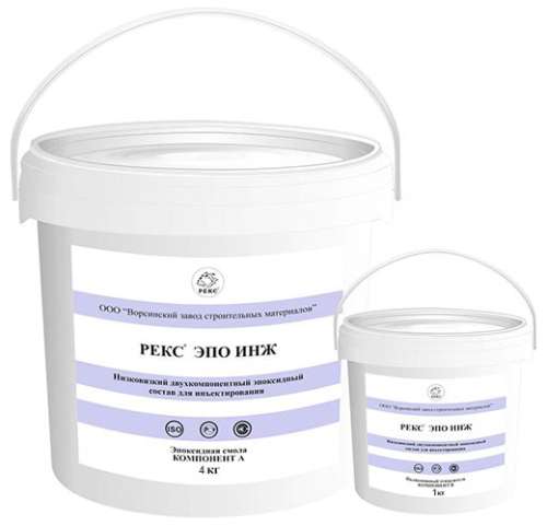 РЕКС Фикс Эпо Инж, 2 комплект, 5 кг эпоксидная смола для инъекций, ведро 4 кг и банка 1 кг